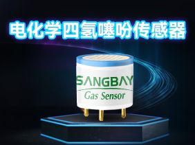 【新品發(fā)布】 松柏傳感推出高靈敏度、快速響應(yīng)的四氫噻吩氣體傳感器