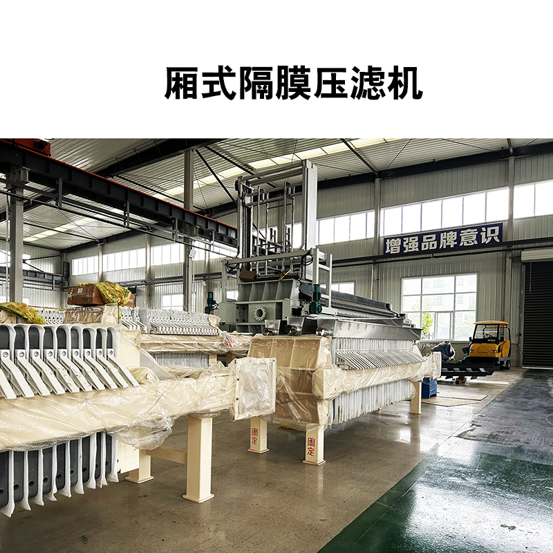 洗煤廠污水處理具體處理流程和使用到的設備