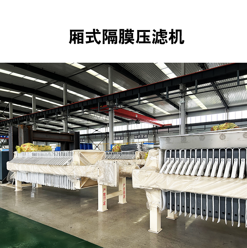 煤礦廠污水是怎么產生的使用哪種壓濾機便宜實惠