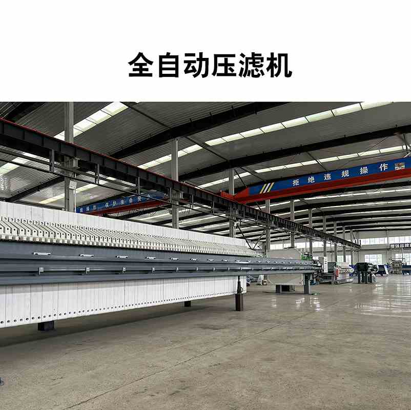 不同型號的板框壓濾機濾板可以互換嗎